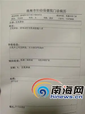 海南梦妮幻整形外科门诊部.