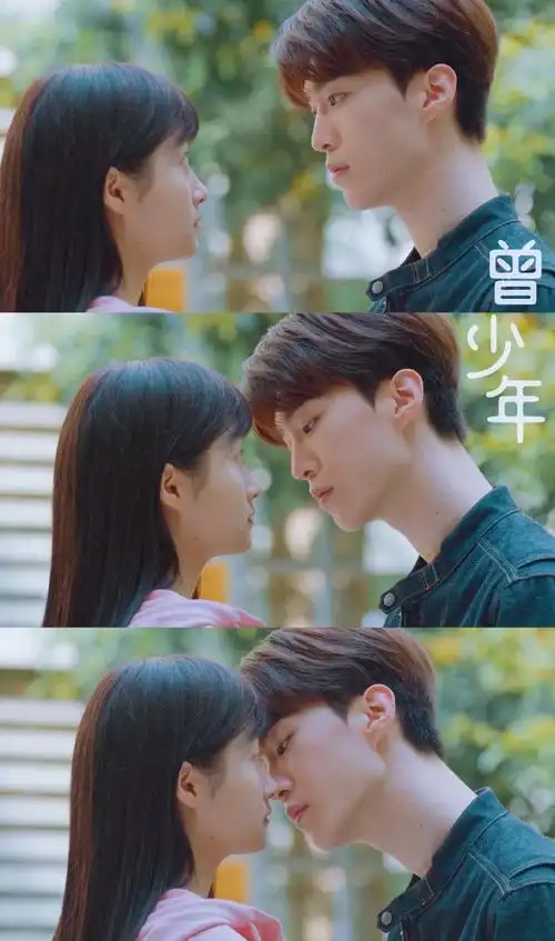 关晓彤范丞丞新剧吻戏##离杨澄远点##曾少年