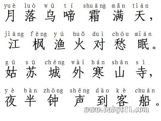 江南水乡秋夜幽美的景色,吸引着这位怀着旅愁的游子,使他领略到一种情