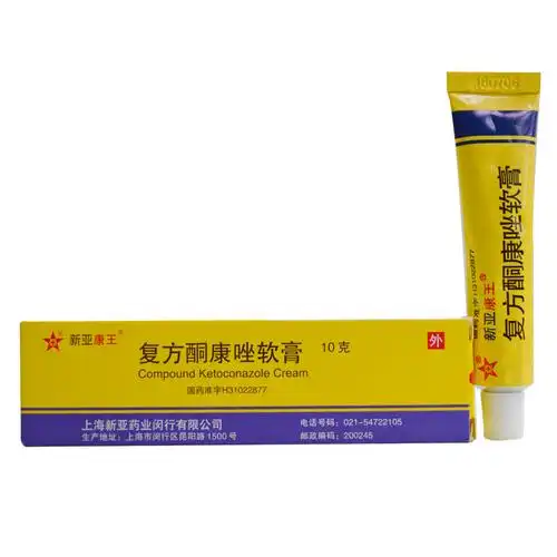 皮康王 复方酮康唑软膏 10g/支【价格 说明书 作用 效果 多少钱】_1药