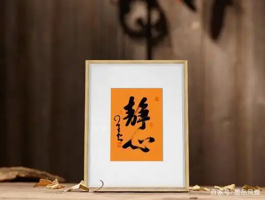 心唯有静下来,才能看清是非,如同水一般,只有静下来才能看清水底.