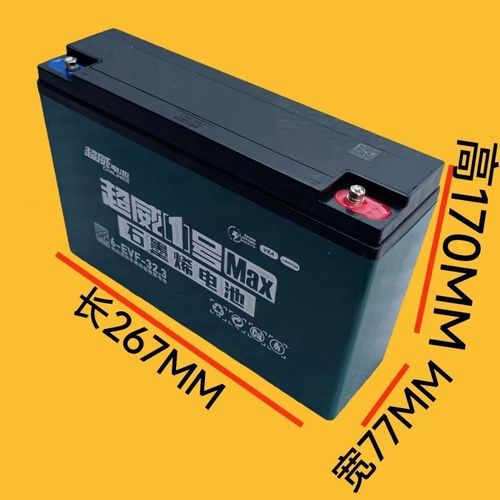 超威电池12v12.3a48v12a60v72v20.3a32a地摊照明三轮摩托车电动车