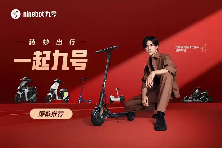 ninebot九号电动滑板车 e22 9号大轮胎电动车 成人代步有座便携迷你