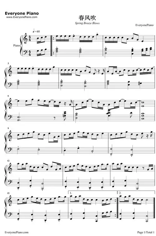 春风吹 钢琴谱-方大同1