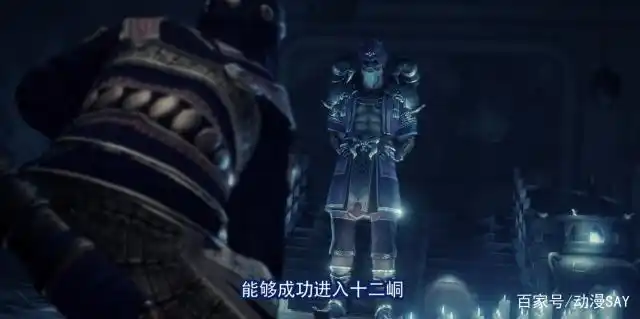 不良人:苗疆十二峒究竟有哪些秘密,他们又有多么恐怖