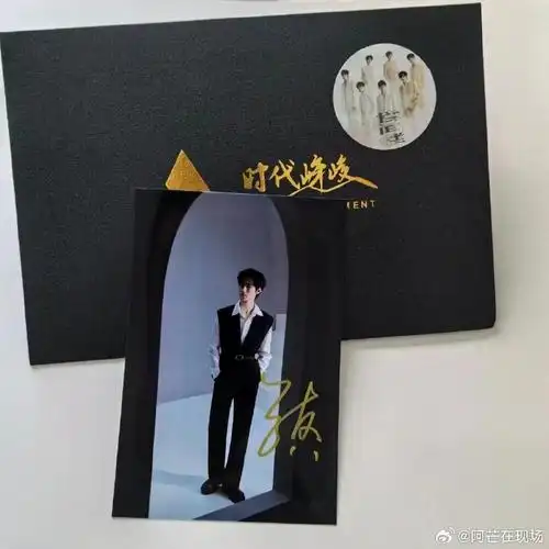 2个好友,评论并转赞本条博文,就有机会获得明星亲笔签名照一张,可以在