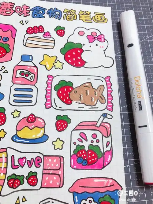 91草莓味食物简笔画手帐素材【高颜值马克笔】_马克