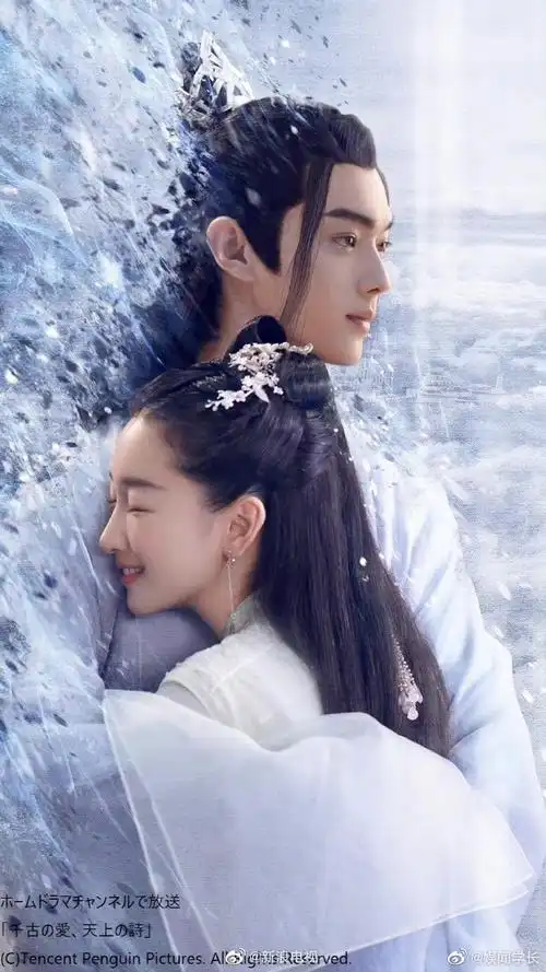 周冬雨许凯千古玦尘日本定档0414##周冬雨许凯千古玦尘0414日本播