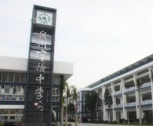 泉州实验中学是根据市政府2000年6月出台的《泉州市加快发展社会力量