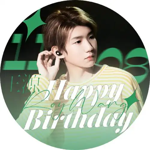 一些生日头像@tfboys-王源907897#王源23岁且放青山远