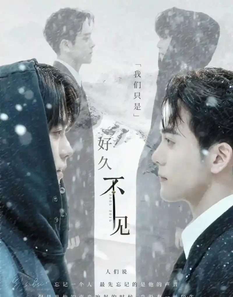 时尚芭莎.@肖宇梁 @曾舜晞 时尚芭莎拍摄3周年,2021年 - 抖音