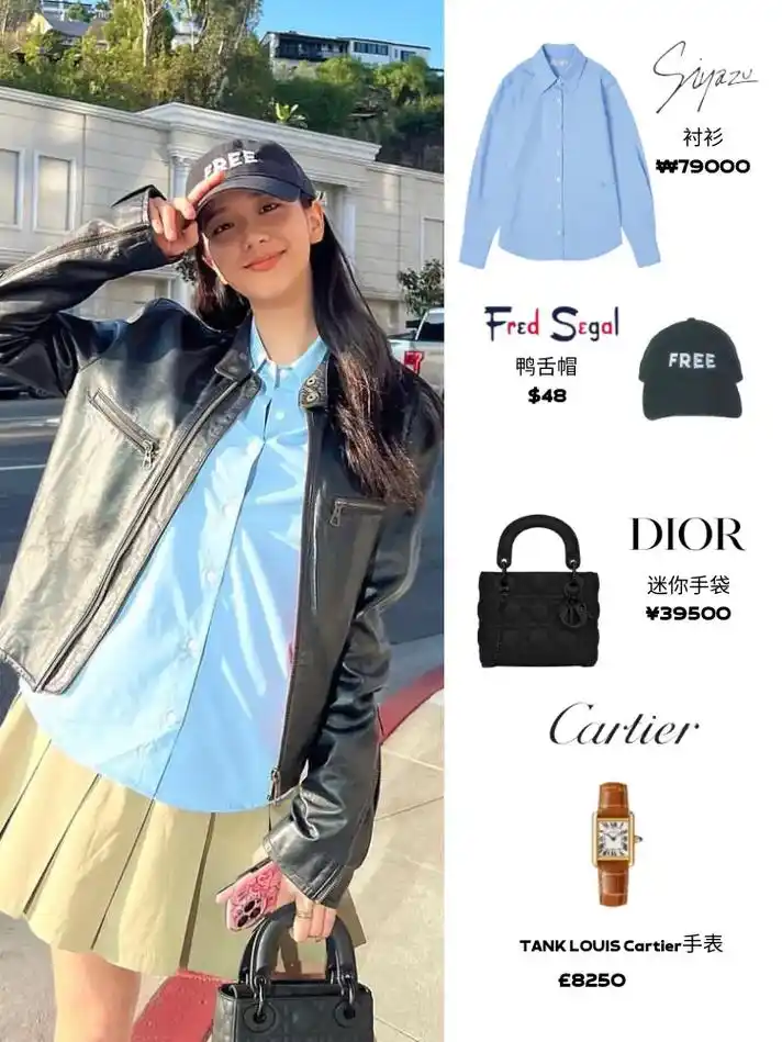 jisoo金智秀la街拍氧气感美女