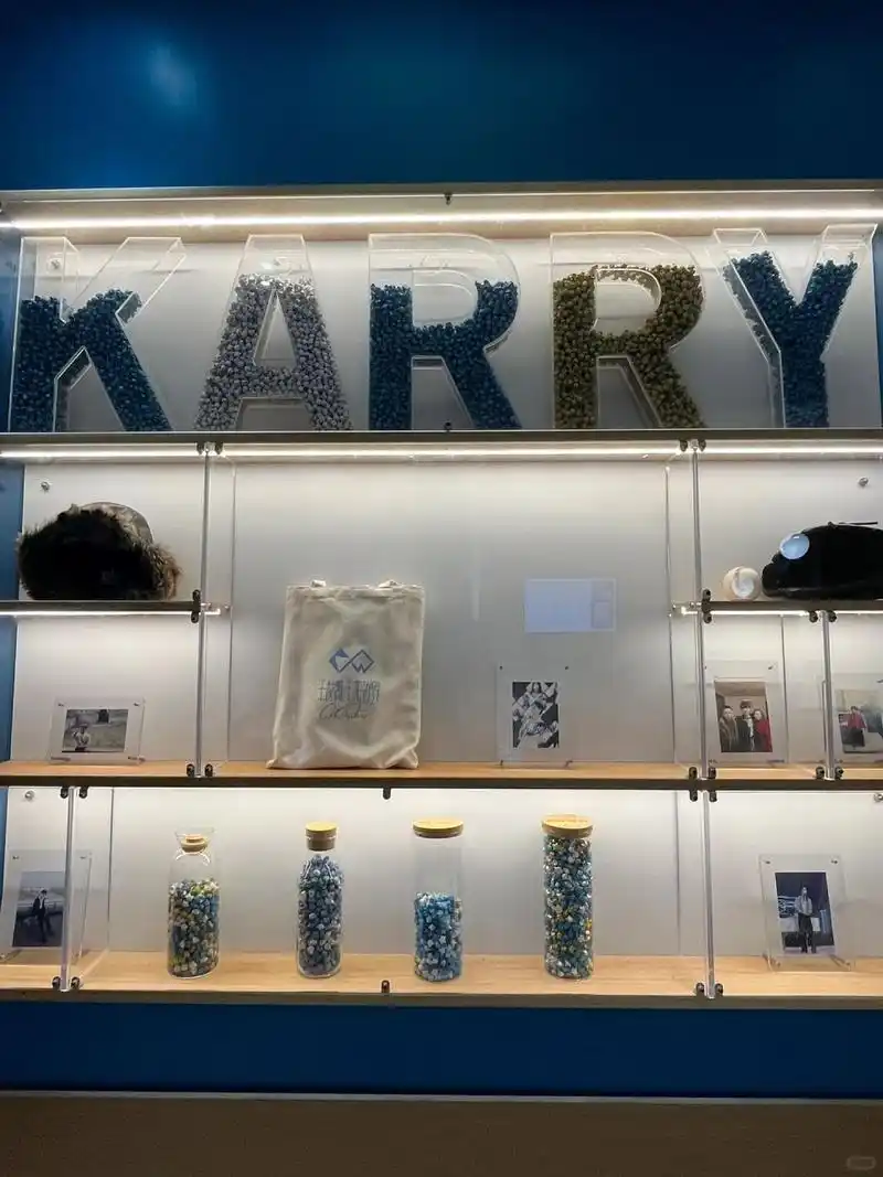 星卡里  王俊凯家的奶茶店!