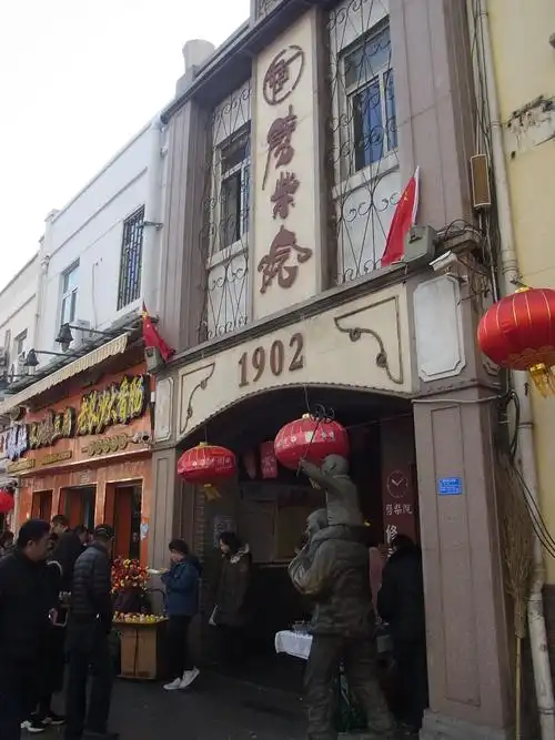 【携程攻略】青岛劈柴院适合家庭亲子旅游吗,劈柴院家庭亲子景点推荐