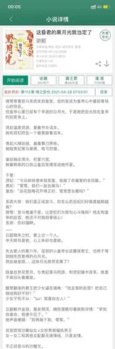 求文请问姐妹们有无后宫里所有女性团团结结互帮互助的百合文