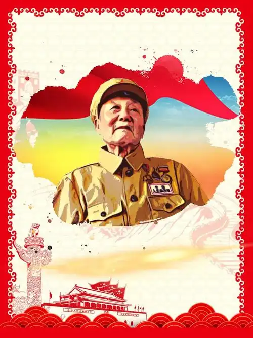 国家功勋模范人物:中国脊梁张富清