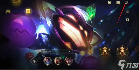 英雄联盟手游怎么搜索好友