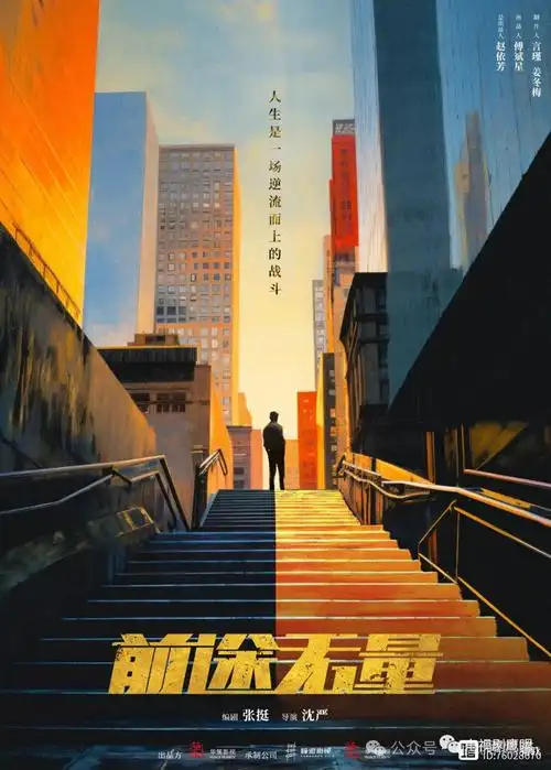 23年11月28开机,24年2月6日官宣杀青,由浙江华策影视股份有限公司