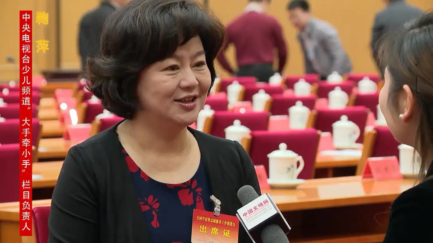 专访鞠萍姐姐文明从身边小事做起