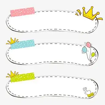 卡通皇冠边框背景装饰