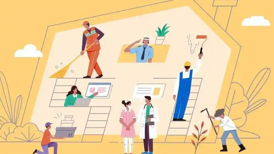 关于职业技能提升有哪些好消息