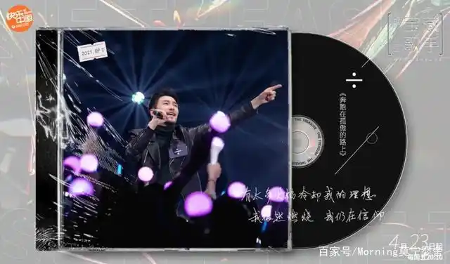 《谁是宝藏歌手》满江:我在1998年当"爱豆"