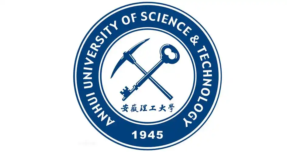 安徽理工大学