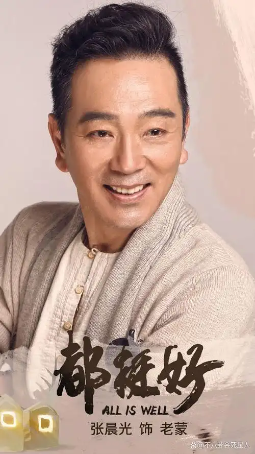 圈内10位演有钱老爸的演员:秦沛自带"贵气",王策被赞最帅老爸