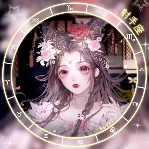 十二星座动漫卡通图片 十二星座黑化少女图片 - 时代开运网