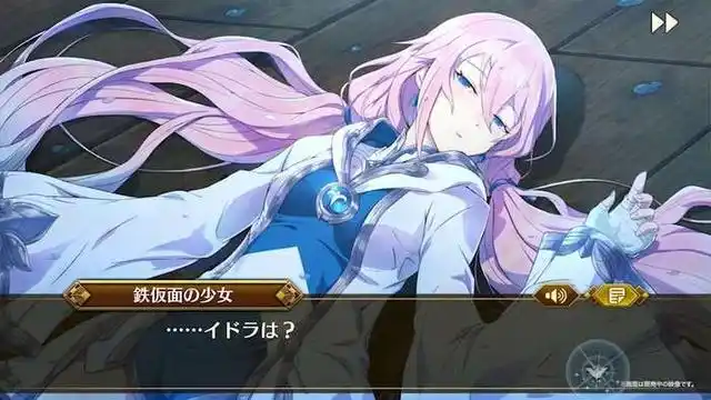 30周年纪念作品《伊多拉伊多拉 梦幻之星传说》公布