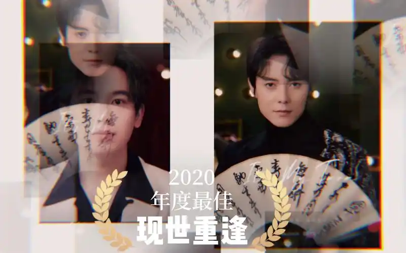 【光嬴/时光x褚嬴】"小光,好久不见"网剧棋魂真实结局