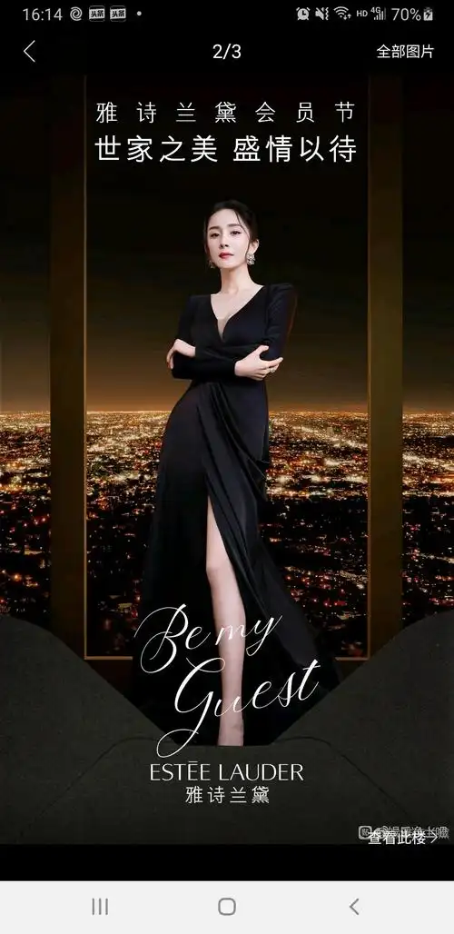 杨幂这个身材慕了