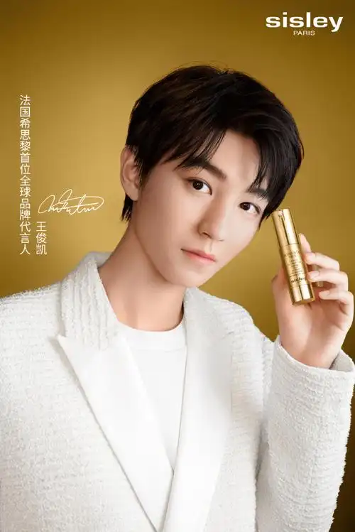 跟随法国希思黎首位全球品牌代言人@tfboys-王俊凯一起赋予双眸彻夜