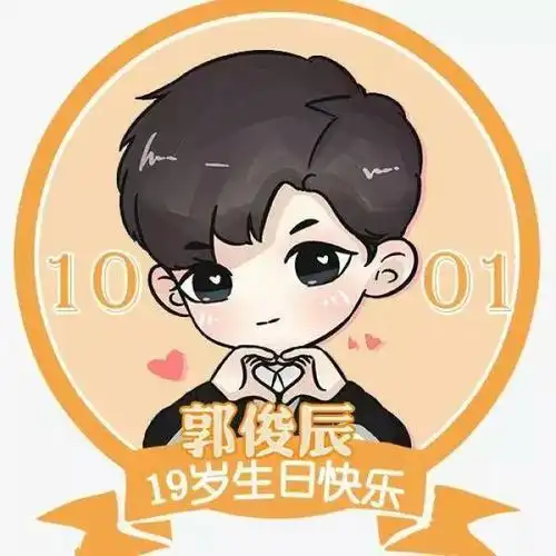 郭俊辰卡通人物简笔画