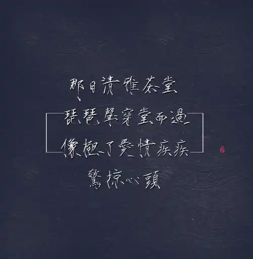 【原耽手写24h--3:00】