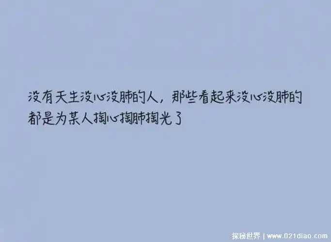 第一眼就心动的文案爱情短句,温柔浪漫的撩人句子