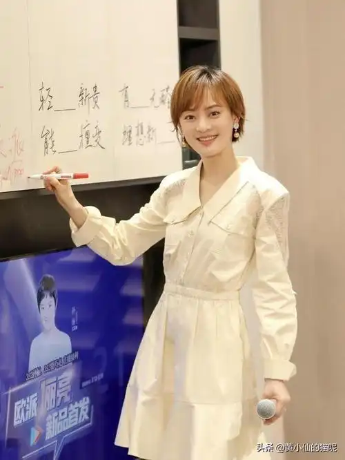 孙俪最新摩登大片曝光抹胸蛋糕裙搭配黑丝高级性感气质好绝