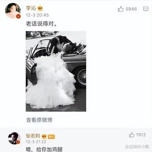 《庆余年2》即将开播,李沁穿短款旗袍现身,与张若昀避嫌明显