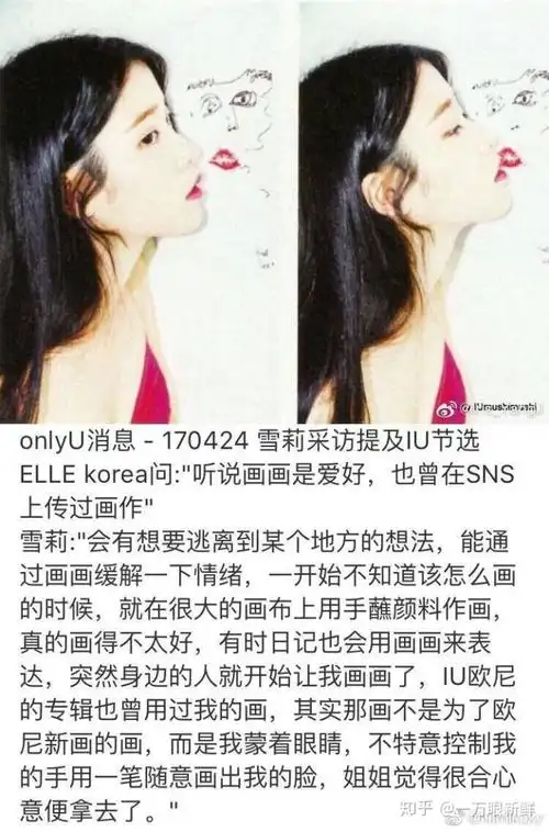 如何解读雪莉的 ins 账号的画?