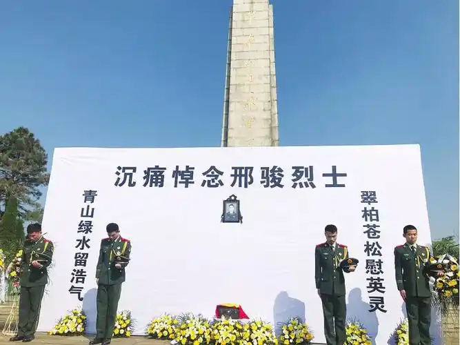 致敬年仅23岁马鞍山这位90后烈士入选7月