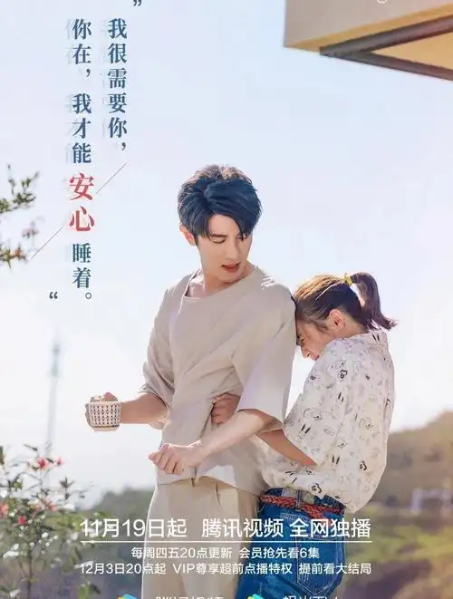 季肖冰好想和你在一起