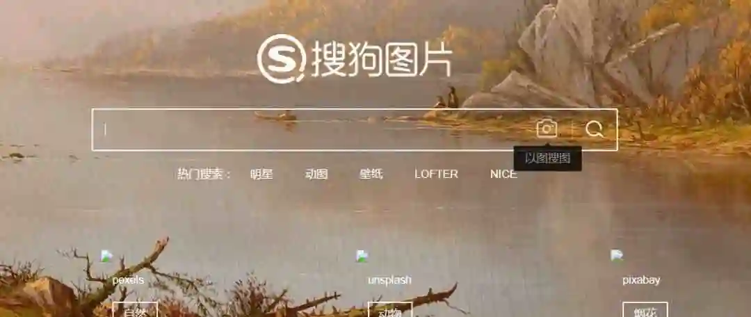 你还在问图片的出处吗?