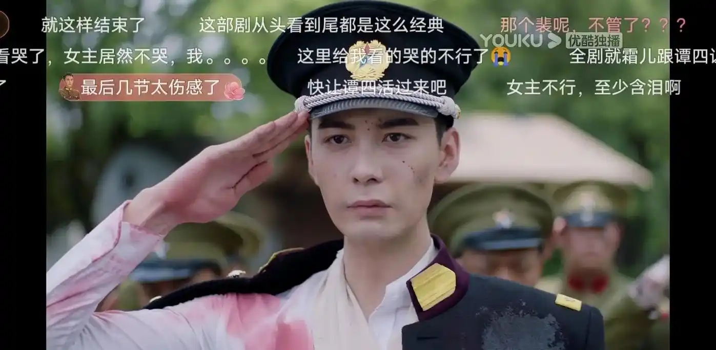 一见倾心大结局 太好看了.舍不得. 再见,谭玹霖. 再见, - 抖音