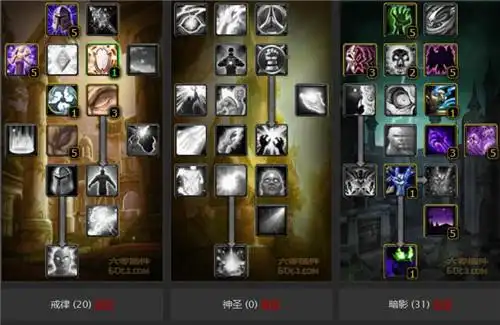 魔兽世界怀旧服天赋模拟器113下载60级版