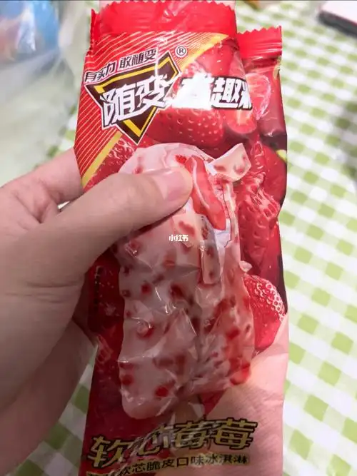 蒙牛雪糕  #草莓味