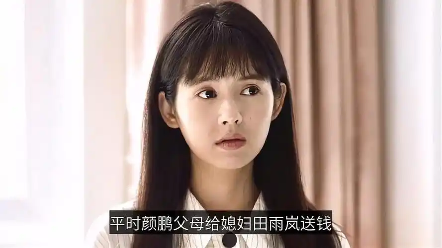 小舍得颜鹏与张雪儿都是富二代为啥反而最讨厌谈钱