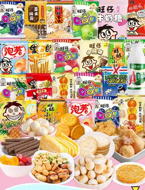 健康营养小孩款生日礼物小吃食品旺旺39包精选旺旺零食礼盒装ad奶1瓶