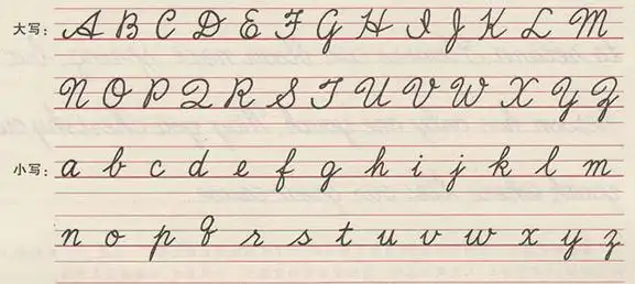 圆体英文26个字母写法_沪江英语学习网