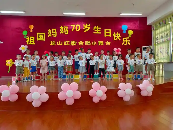 斗门镇龙山幼儿园喜迎祖国70华诞——"红歌合唱小舞台"