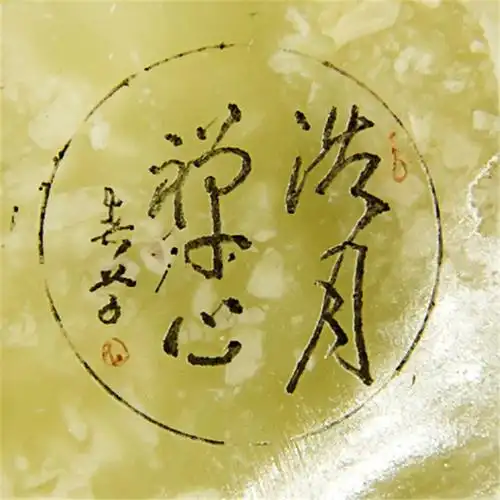 阴春野《心经》【微雕书法】